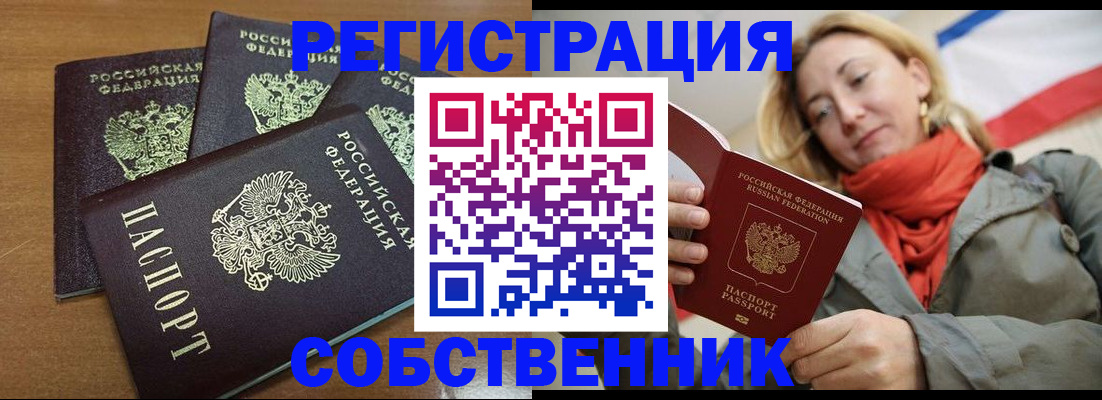 найти адрес прописки в Дубне